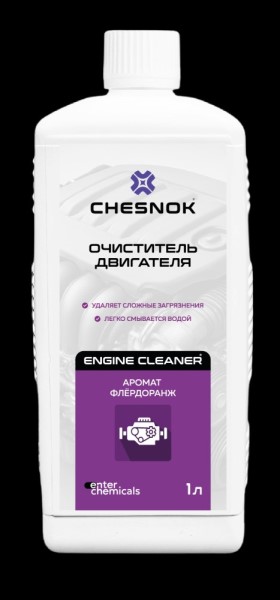 Очиститель двигателя 1 л.  Engine Cleaner  с ароматом флердоранж