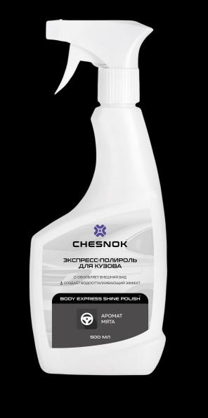 Полироль кузова 500 мл  Body Express Shine Polish  Экспресс с ароматом мелиса  (триггер)