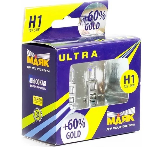Лампа H1 12V 55W P14,5s набор +60% Gold