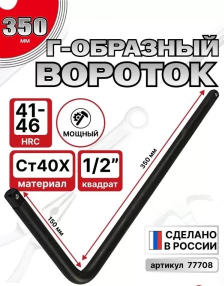 Кнопка вкл. печки /2107, 2121/ 72.3709-02