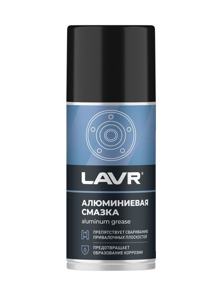 Смазка алюминиевая 210 мл (аэрозоль)