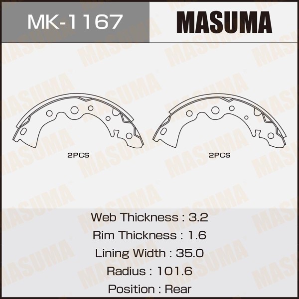 Колодка торм. Nissan Almera Classic задн. /барабанные/