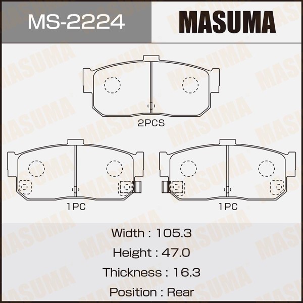 Колодка торм. Nissan Almera задн. /дисковые/