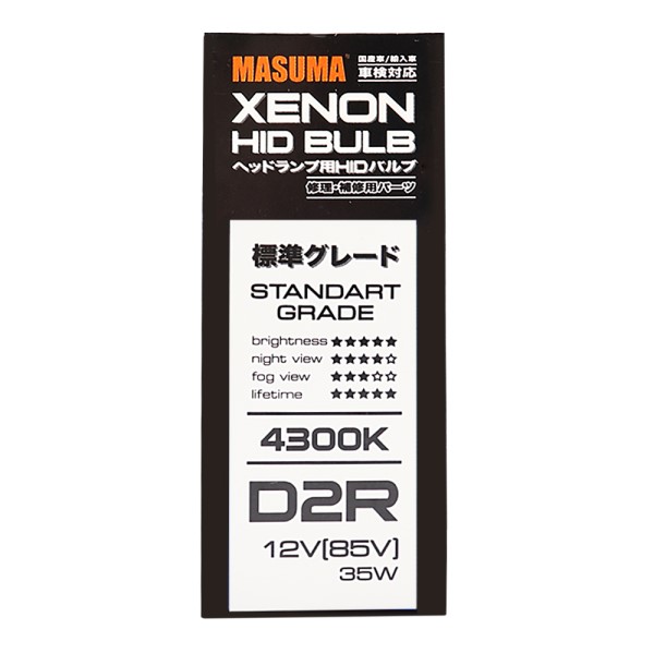 Лампа ксенон D2R 4300К