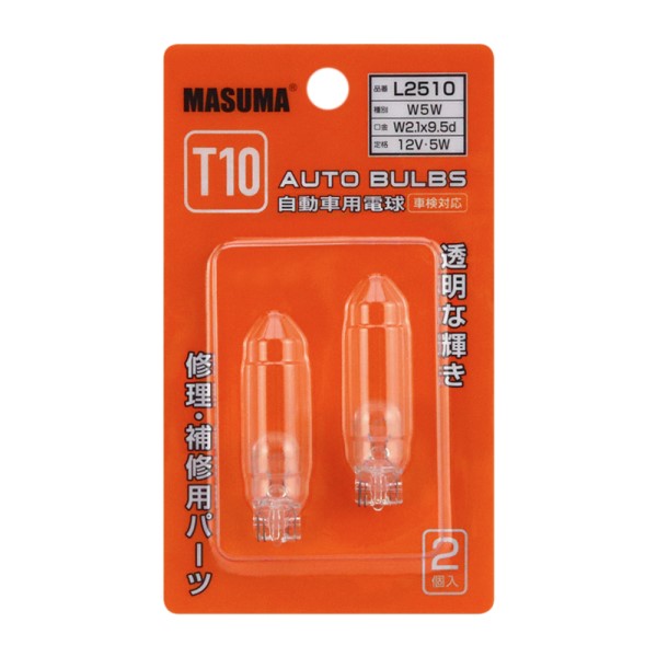 Лампа габарит. 12V W5W T10 без цок. W2.1x9.5d 2 шт