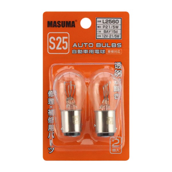 Лампа 2-конт. 12V P21/5W S25 со смещен. цок. по высоте BAY15d 2 шт