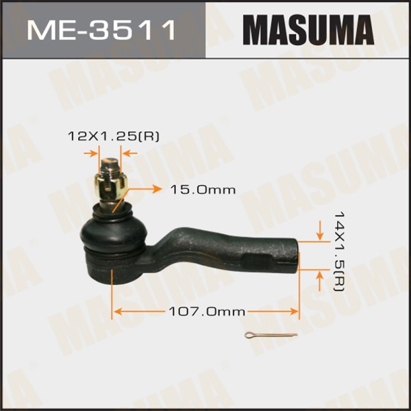 Наконечник рулевой Toyota LandCruiser (J7) Mark II (X10)