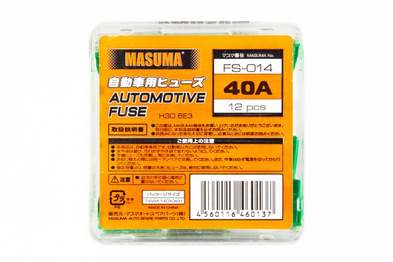 Предохранители тип  M  40А (для иномар.машин)
