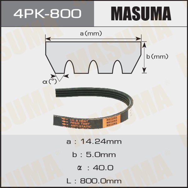 Ремень генератора Honda Civic 1.4-1.6 16V 95-01 HR-V 1.6 99 Suzuki Swift 1.3-1.5 Nissan Almera N15 /4PK800/