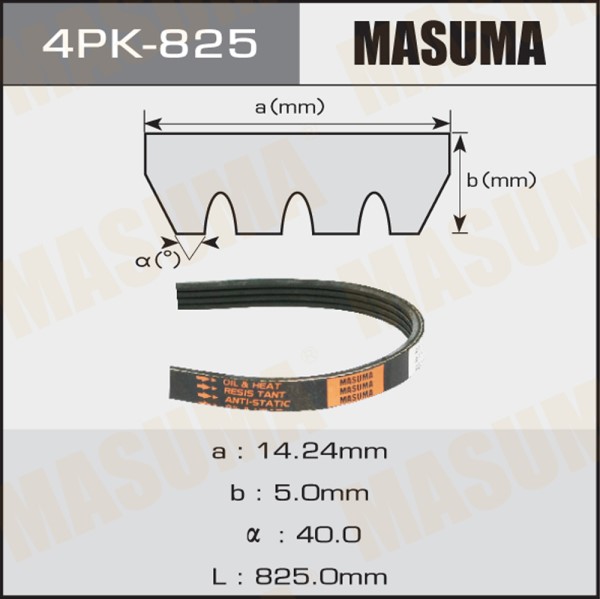 Ремень генератора Nissan Almera N15 Primera P11/P12 /4PK825/
