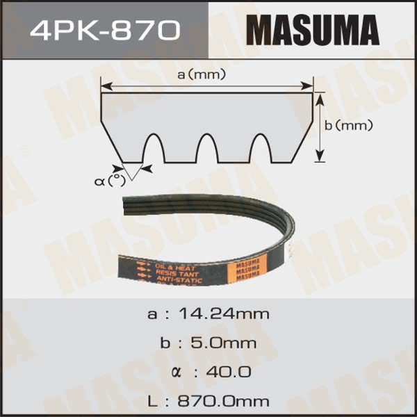 Ремень генератора Kia Picanto Nissan Almera N16 /4PK870/