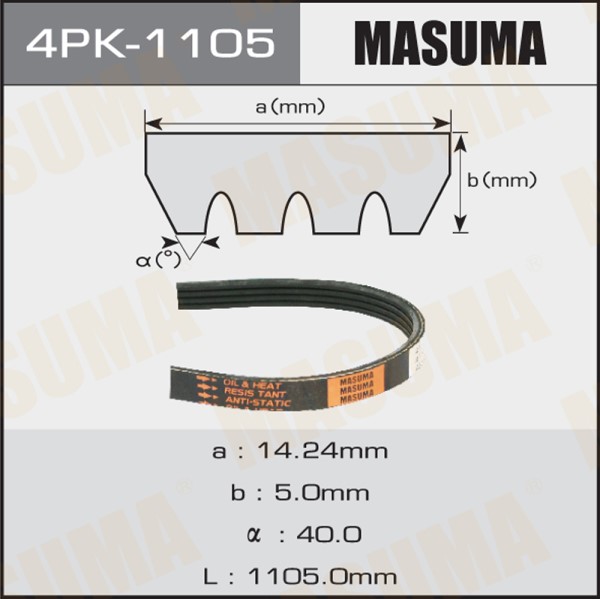 Ремень генератора Mazda Bongo Mitsubishi Delica Nissan Sunny /4PK1105/