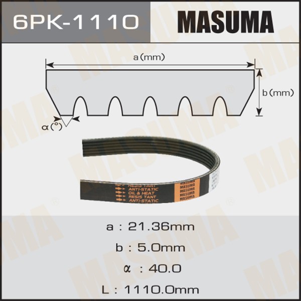 Ремень генератора Nissan Almera Classic /6PK1110/ с кондиционером