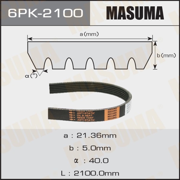 Ремень генератора /УАЗ 3163 Патриот/ 6PK2100 с кондиционером