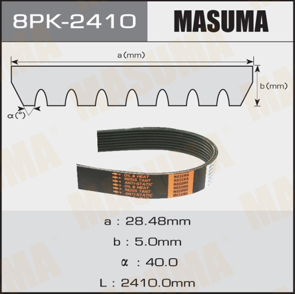 Ремень генератора Toyota Land Cruiser J200 Lexus GX460 /8PK2410/