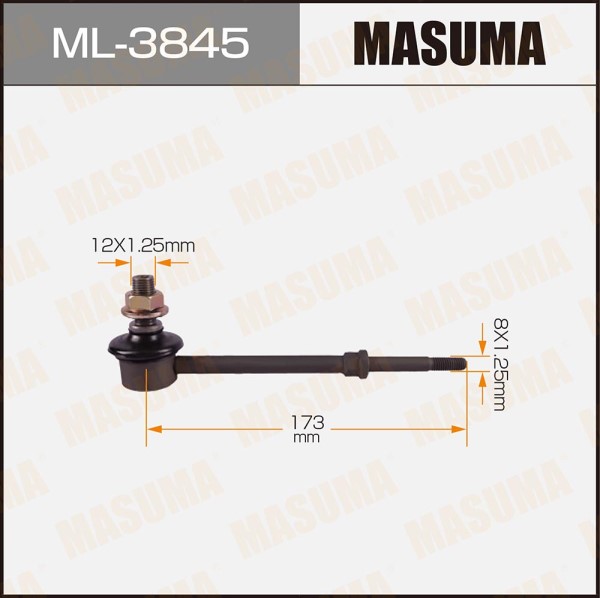 Стойка стабилизатора Toyota Land Cruiser J120, J150 задн.