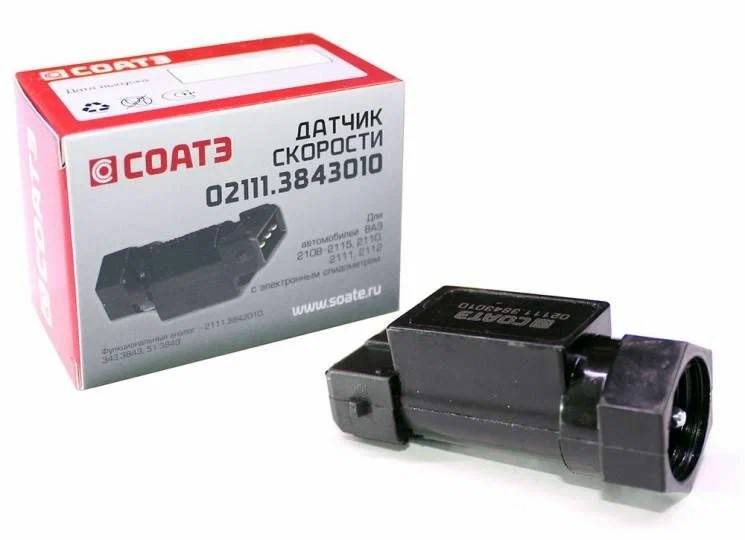 Датчик скорости /2110/ без провода