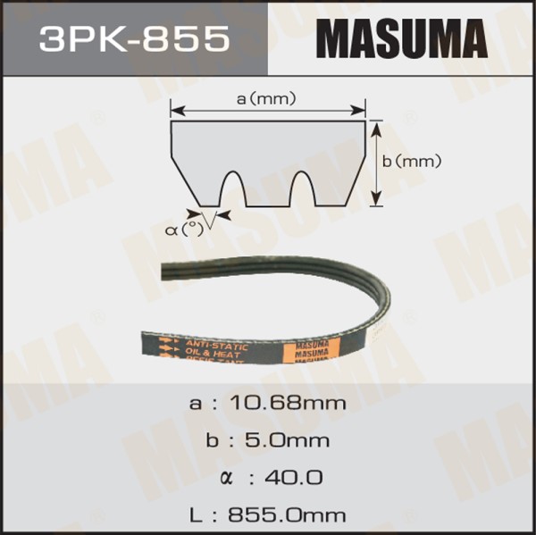 Ремень генератора Nissan Almera N16 /3PK850/