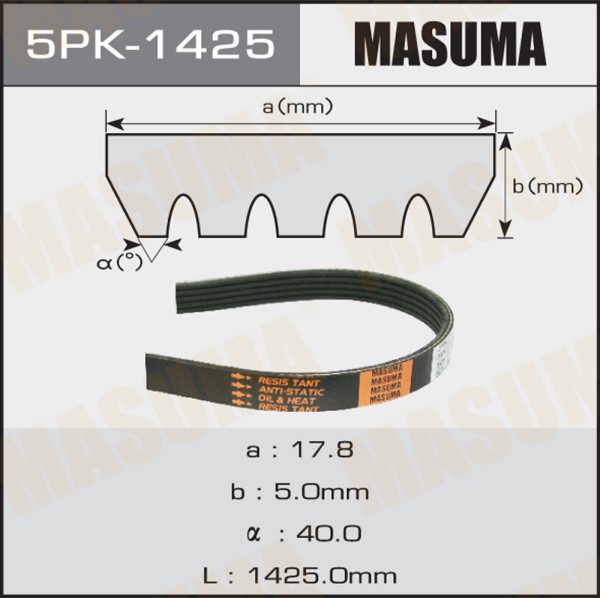 Ремень генератора Mitsubishi L200 /5PK1425/