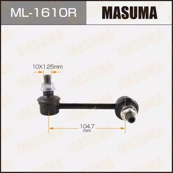 Стойка стабилизатора Mazda CX-7 RX-8 323 626 перед. прав.