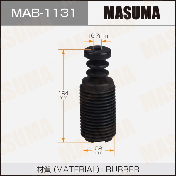 Отбойник стойки + пыльник Nissan Almera Classic B10 задн.