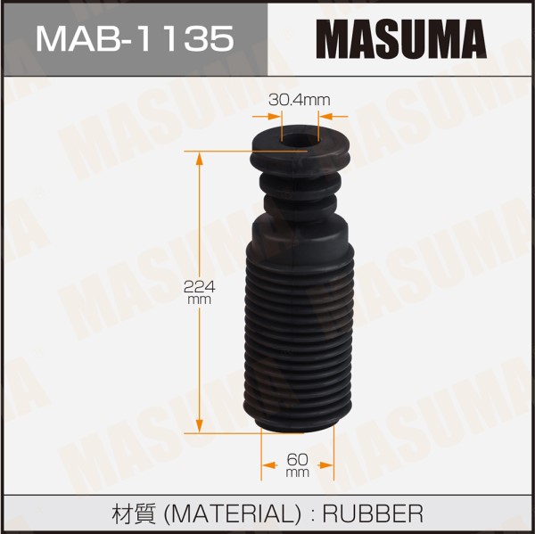 Отбойник стойки + пыльник Nissan Maxima CA33 перед.