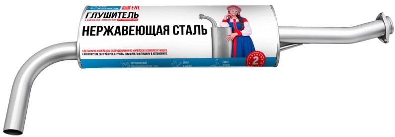 Глушитель /Г-3302 Бизнес дв. УМЗ/ Евро-4 нерж.