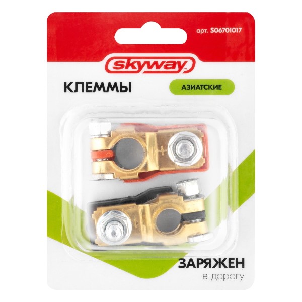 Клеммы аккумулятора /азиатский стандарт/ медь