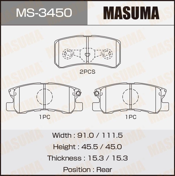 Колодка торм. Mitsubishi ASX Outlander XL Citroen C4 Peugeot 4007/4008 задн.