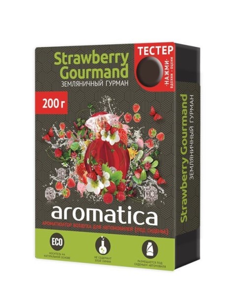 Ароматизатор под сиденье  AROMATICA  Strawberry Gourmand 200 мл гелевый