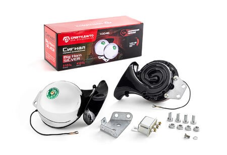 Сигнал звуковой /BIG HORN сверхмощный/ 12V 110db х 2, 510Hz/410Hz, реле, SILVER. (2 шт.) /громкие/