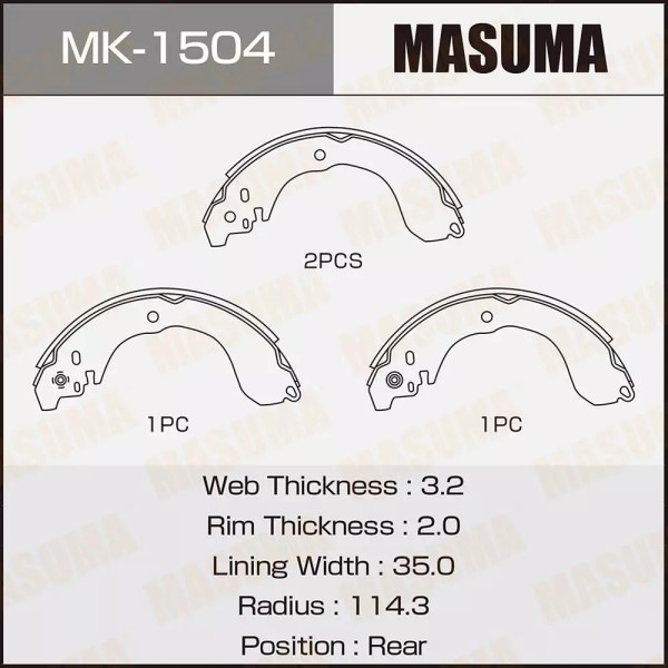 Колодка торм. Nissan March Note задн.
