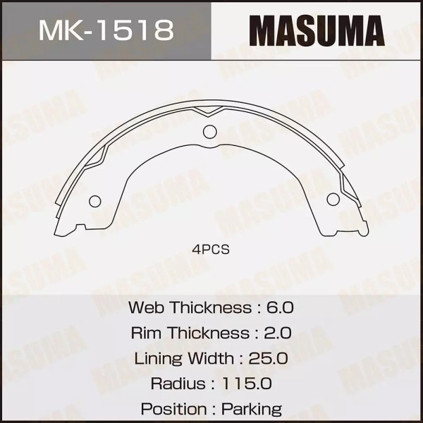 Колодка торм. ручн. Nissan Patrol Infiniti QX56