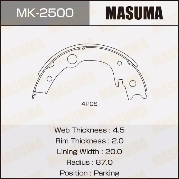 Колодка торм. ручн. Toyota Avensis T250 Corolla E120