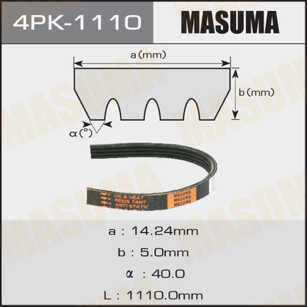 Ремень генератора Mitsubishi Pajero Nissan Sunny /4PK1110/