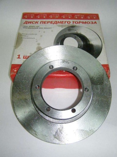Диск тормозной /Г-3302, 2705/