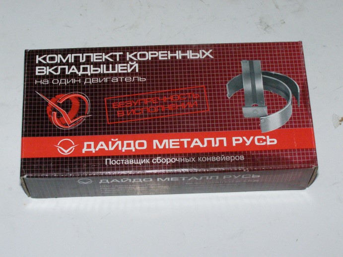 Вкладыши коренные /М-412/  0.25