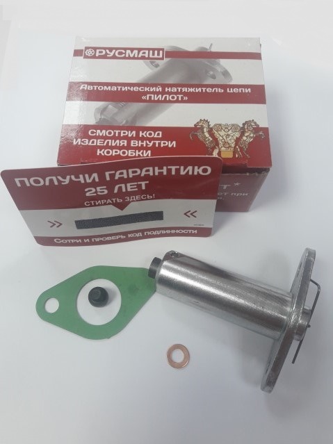 Натяжитель цепи /2101-07/ автоматический /Пилот/