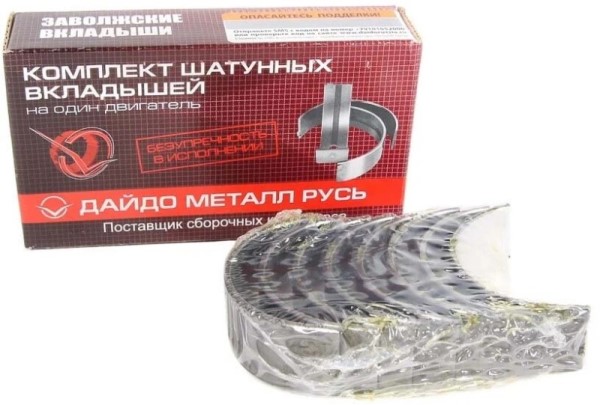 Вкладыши шатунные /2101/  0.05
