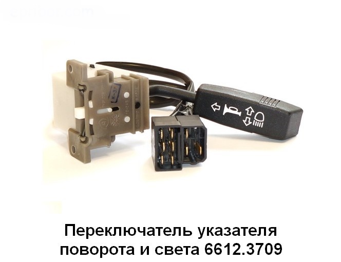 Переключатель подрул. /Г-3307, 4301/ лев. с/о (поворот+свет)