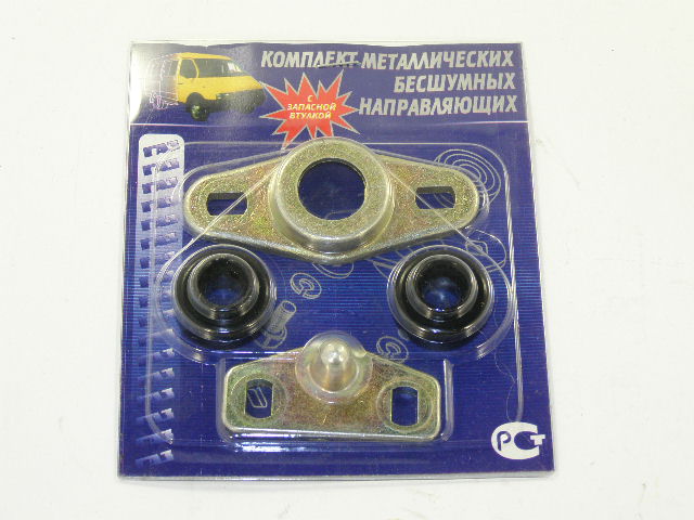 Направляющ. сдвижн. двери /Г-2705/ (бесшум.) металл.