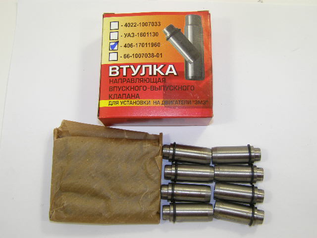 Втулка направл. клапанов /Г-3302 дв. 405, 406/ 16 шт