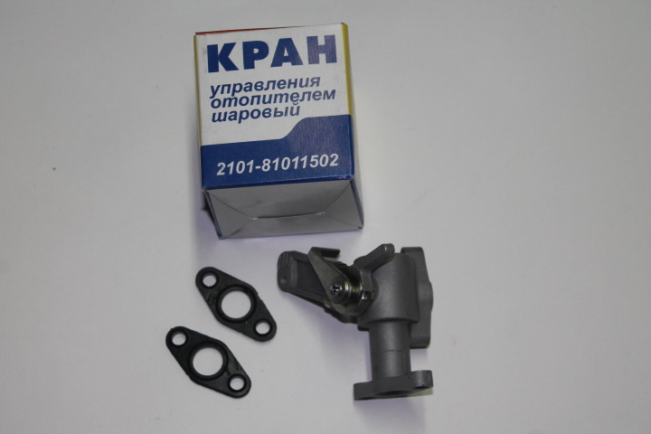 Кран отопителя /2101, ОКА/ шаровый