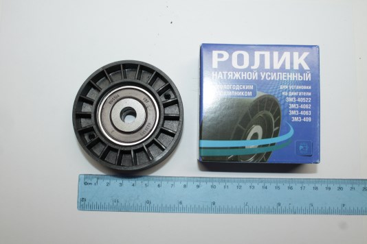 Ролик натяжителя /Г-3302 дв. 406/ усил. VBF