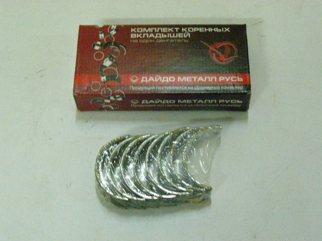 Вкладыши коренные Daewoo Matiz  0.00 (0,8)