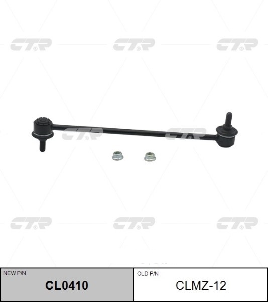Стойка стабилизатора Ford Focus II, III Kuga перед. (CLMZ-12)