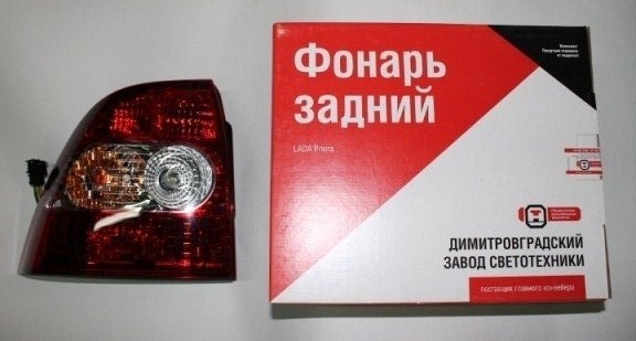 Фонарь задний в сб. /2170/ лев. (затемнен. стекло)