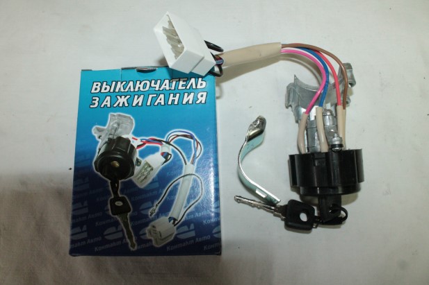 Замок зажигания /Г-3302/ 7 конт. /см2126/