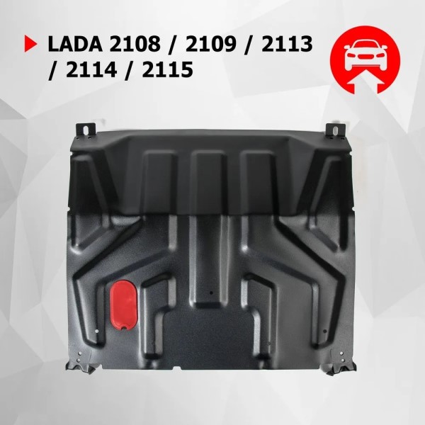 Защита картера /2108-2114-15/